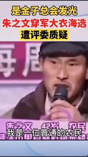 海选评委爆料视频,选手幕后真相大曝光  第3张